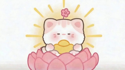 可爱萌宠