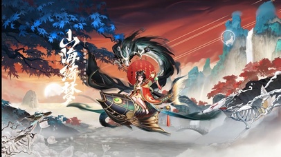 决战平安京-辉夜姬