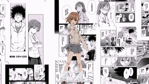 御坂美琴
