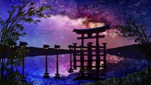 夏夜星河