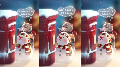 斑布猫-圣诞礼物