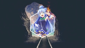 阿库娅
