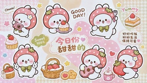 今日份甜甜的