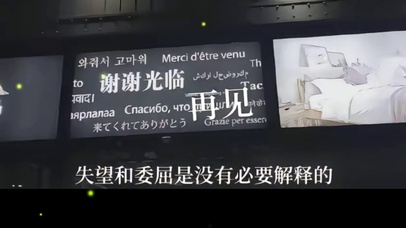 失望和委屈是没有必要解释的