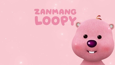 可爱粉loopy