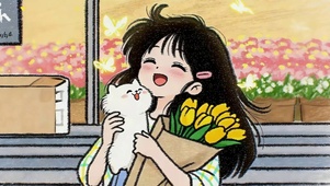少女的小幸福