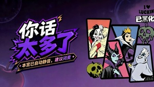 你话太多了黑化反派壁纸