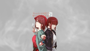 抽烟