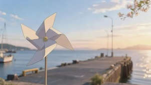 海港码头纸风车