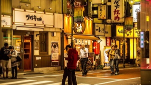 东京街道