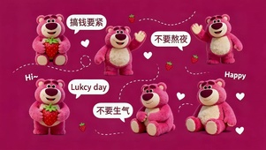 不要生气 不要熬夜