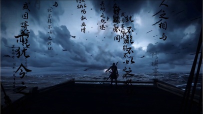 征途