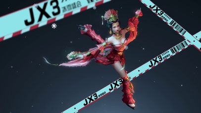 剑网3冰雪盛会-8