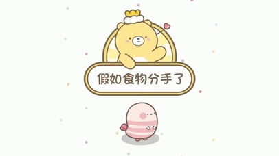 元氣食堂