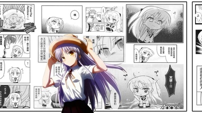 立华奏