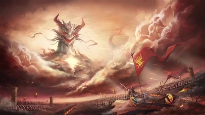 大炎