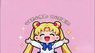 开心美少女