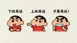 总之~什么都别说！