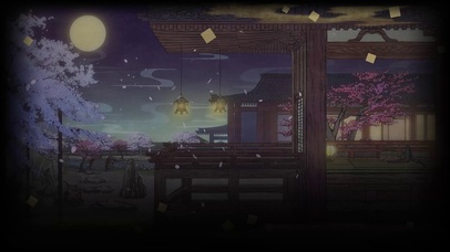 不朽之月
