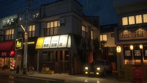 东京街道
