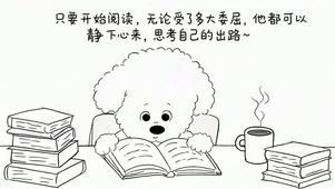 可爱小清新