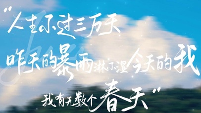 文字控桌面壁纸1