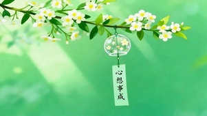 幸运风铃  护眼