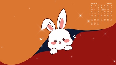 小兔子日历2023年