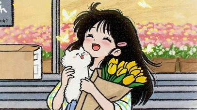 少女的小幸福