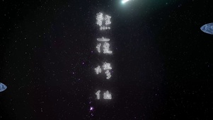 励志文字