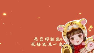 2022虎年女孩