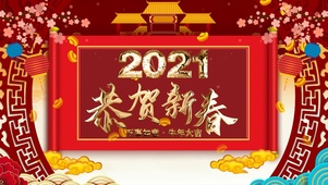 牛年大吉