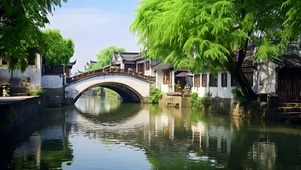 小桥流水人家