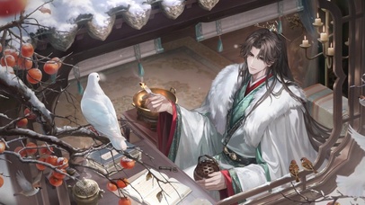 易遇 冠盖京华