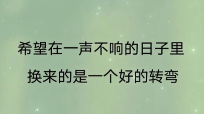 越来越好