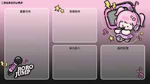 嗨皮女孩