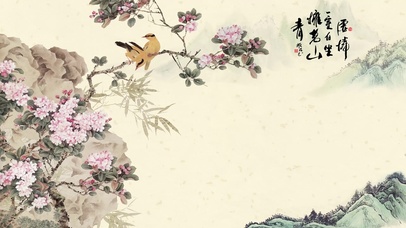 水光山色·墨冩風情
