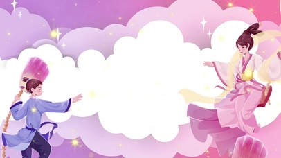 七夕情人节牛郎织女浪漫