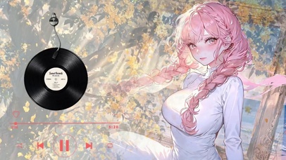 听，秋的音