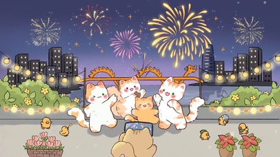 欢乐过新年