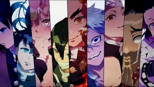 鬼灭之刃 柱全员 小提琴版