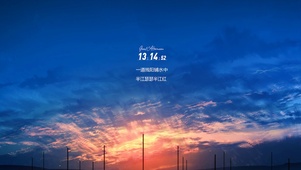 火烧云彩