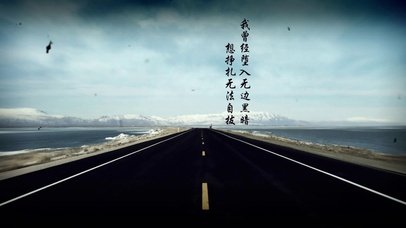 我曾经堕入无边黑暗挣扎无法自拔