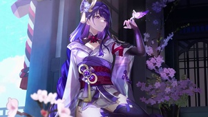 影大人
