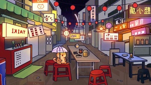 夜市街道