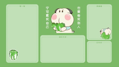 又卷又菜（调皮呆哥）