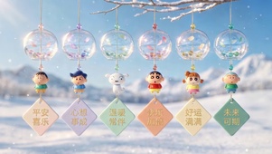春日部风铃祝福