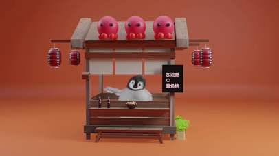 加油鹅的章鱼丸子店