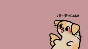 摇摆小狗