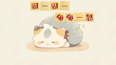 4k打工人壁纸